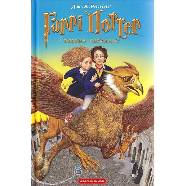 Amazon.com: Harry Potter I Kamie Filozoficzny (Polish) (Polish